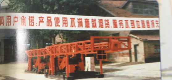 ZJB-15/30/50高壓注漿泵、GMD-18型工程鉆機