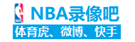 TA：菲利克斯、奇尔维尔、乌戈丘库等外租球员返回切尔西训练